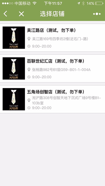 营养扫码截图1
