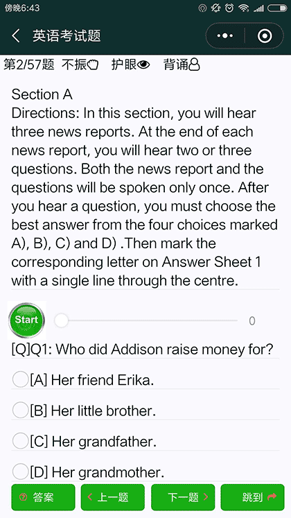 英语考试题截图2