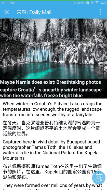 英语头条截图1