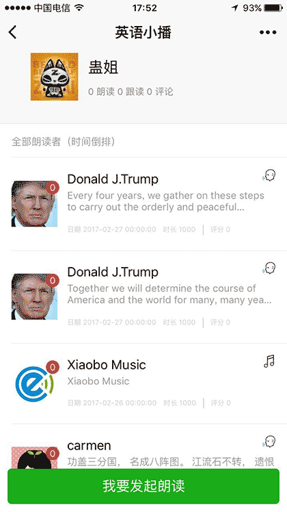 英语小播截图1