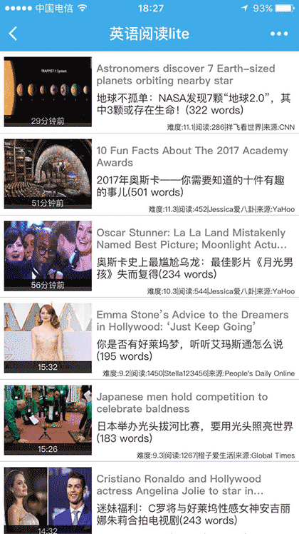 英语阅读lite截图1