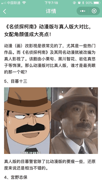 银酱的万事屋截图2