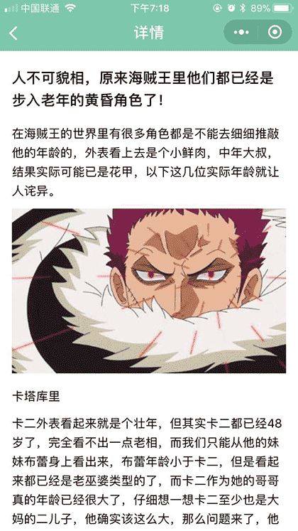 银酱的万事屋截图3