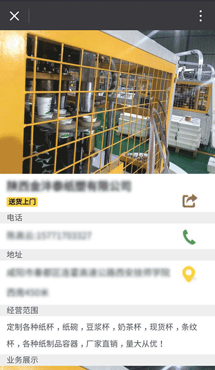印客巴巴截图1