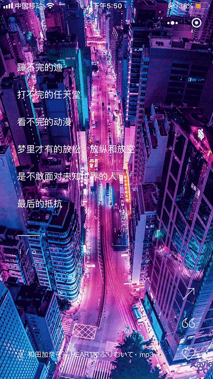 音乐Trek截图1