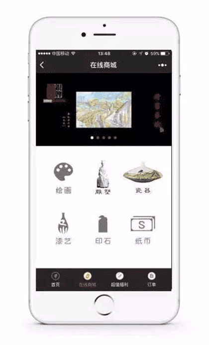 银牌艺术馆截图1