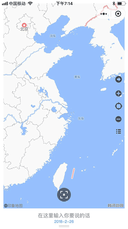 印象地图截图1
