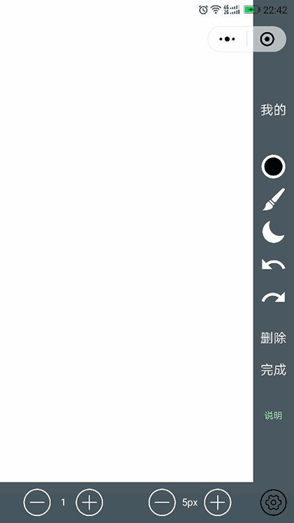印象画板截图1