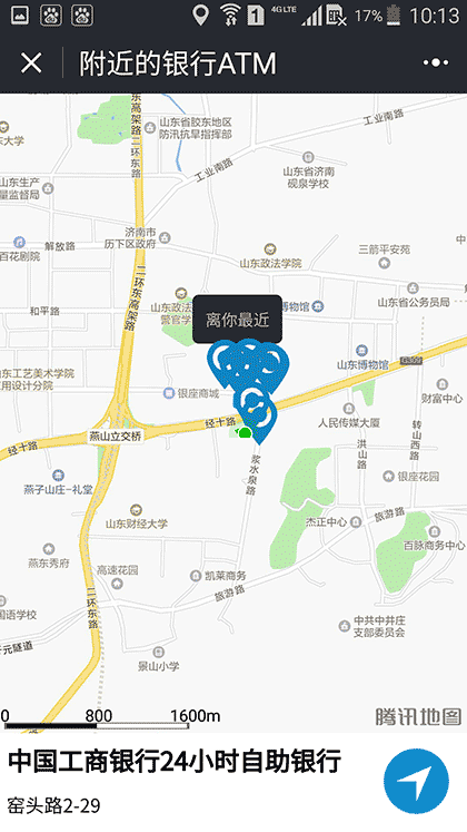 银行ATM在哪截图2