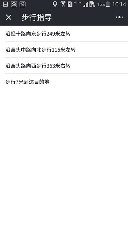 银行ATM在哪截图3