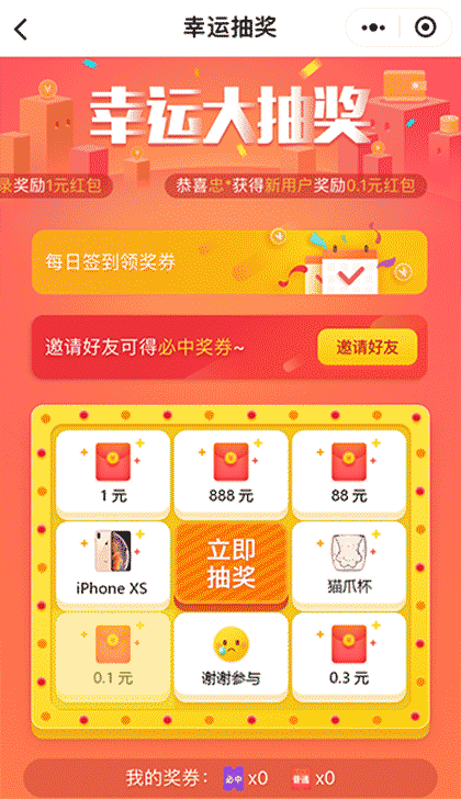 一起看欢欢乐乐截图3