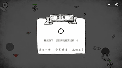 一起坦克大战截图2