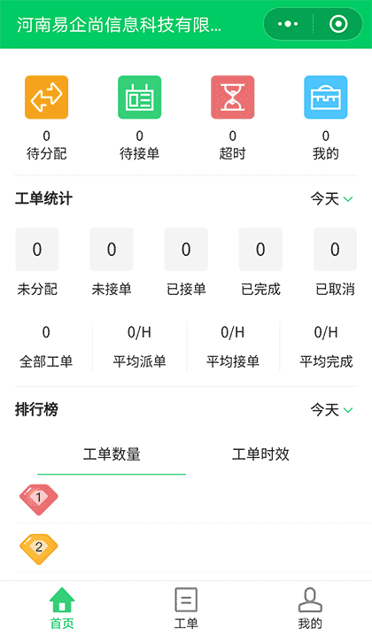 易维客截图1