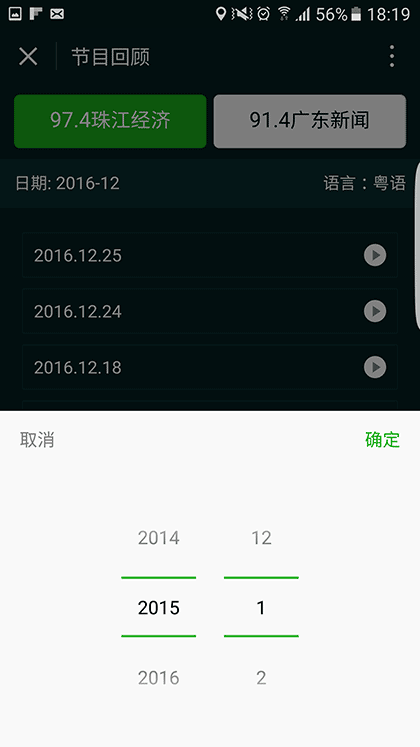 一些事一些情截图1