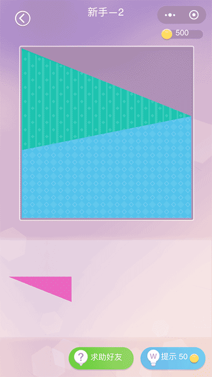 益智发烧友截图3