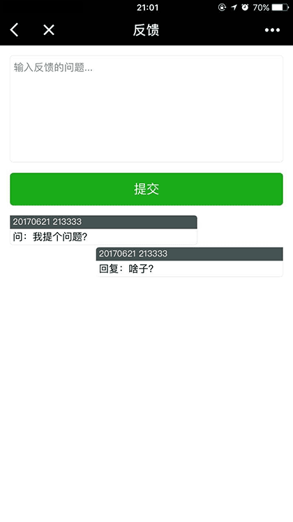 用图看股票截图3
