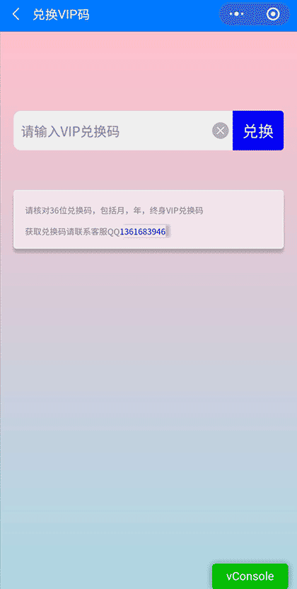 油管视频去水印截图1
