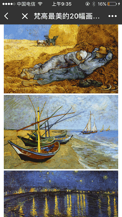 油画欣赏截图3