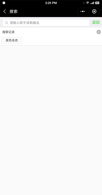 尤克里里曲谱助手截图2