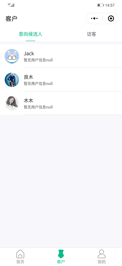 友猎机器人截图1
