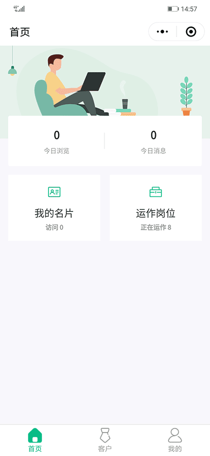 友猎机器人截图2