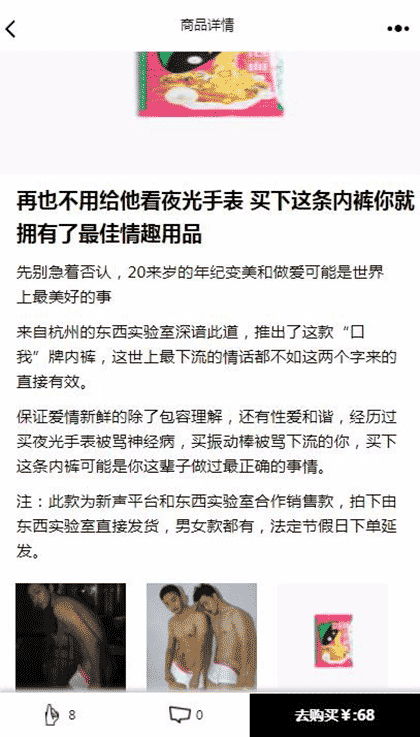 YoungVoice新声截图2