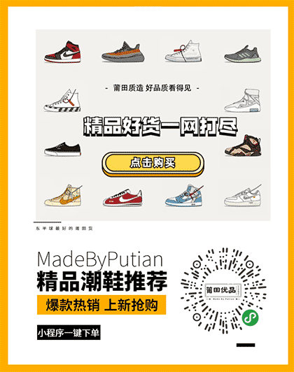 优品商店截图1