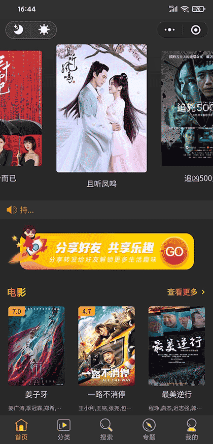 优趣影剧截图1