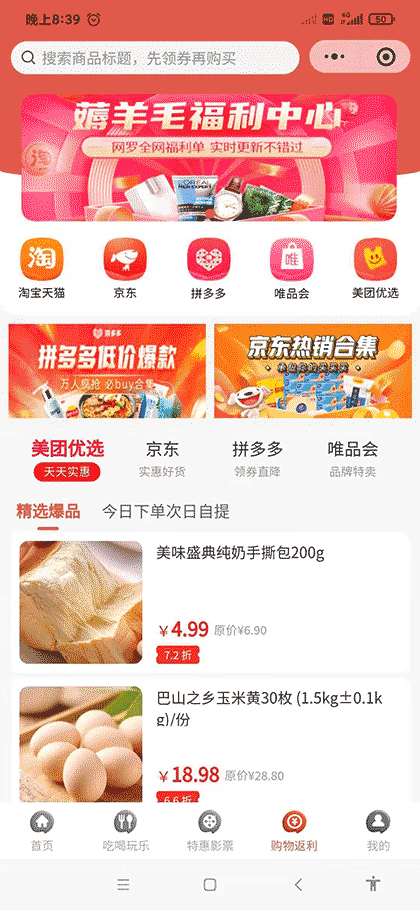 优小卷儿截图1