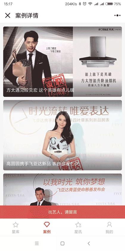 优星库Ustar截图1