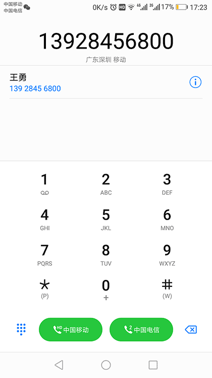 游泳私教+截图1