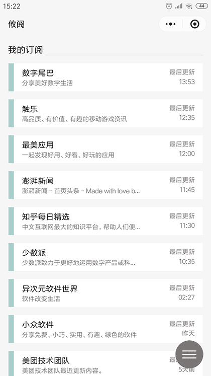 攸阅截图1