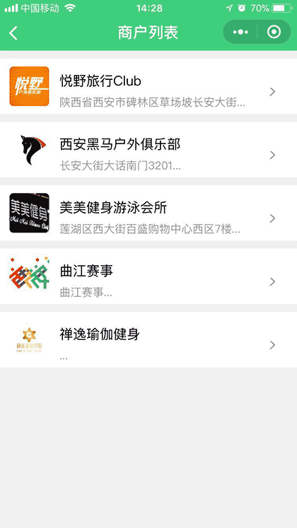 柚子签到截图1