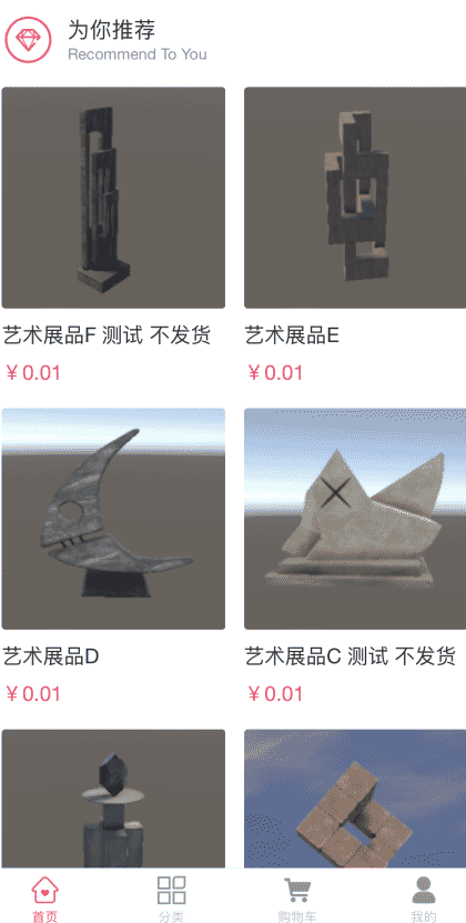 元空间截图1