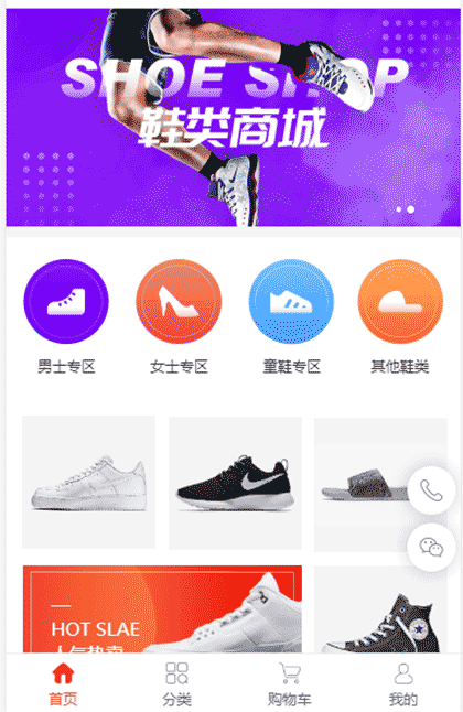 源泽兔截图1