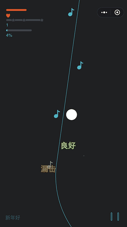 悦动音符截图1