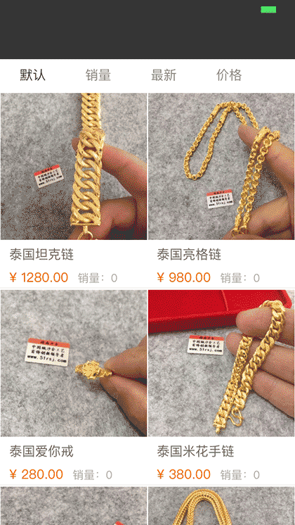 越南沙金官网截图1