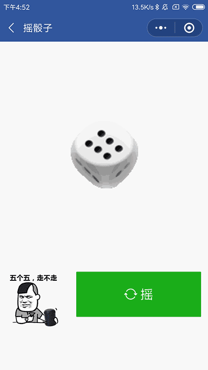 月神截图1