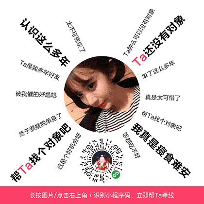 月下老截图1