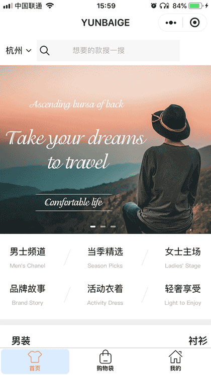 YUNBAIGE截图1