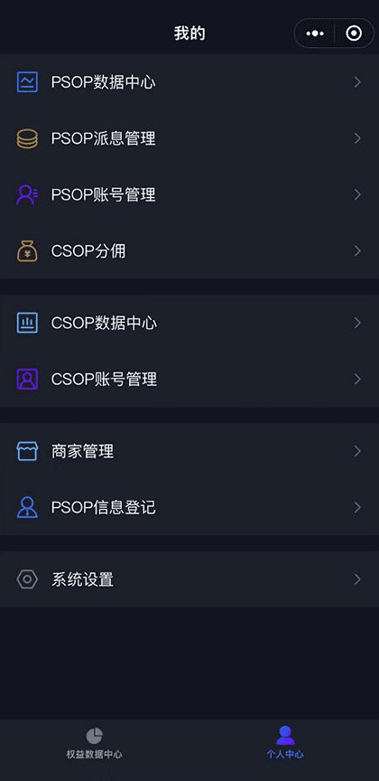 云加速VSM截图1