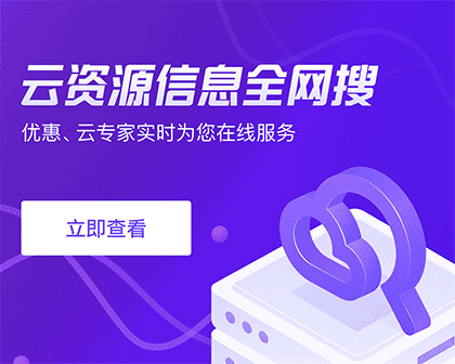云搜搜截图1