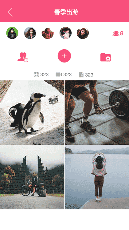 云文件截图1