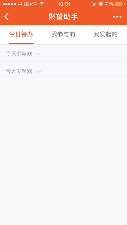 孕育工具大全截图2