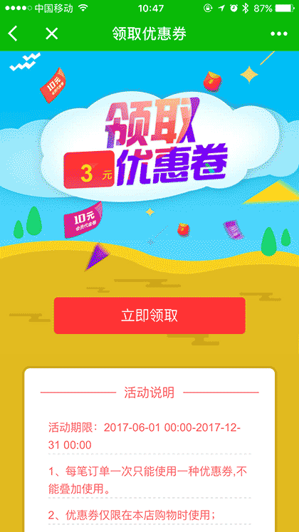 云掌印截图1
