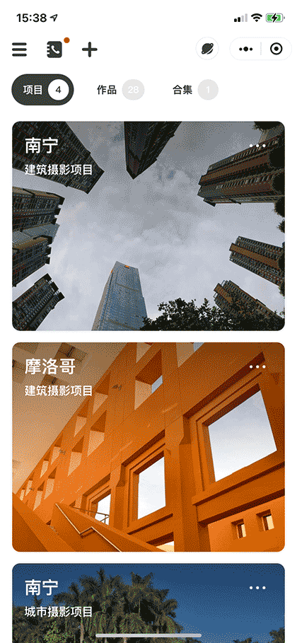 云作品截图1