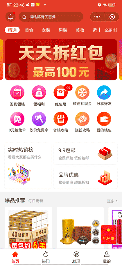 毓柒生活截图1