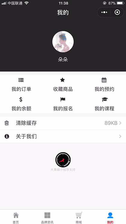 壹萬小时健身私教工作室截图3