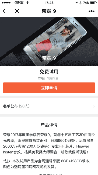 在玉环+截图1