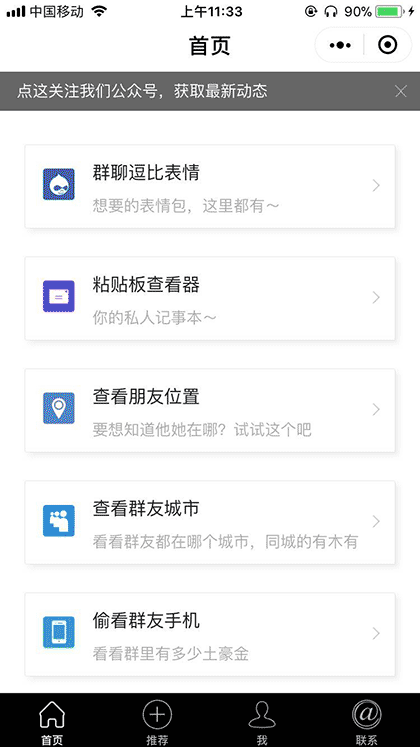 掌上玩者截图1